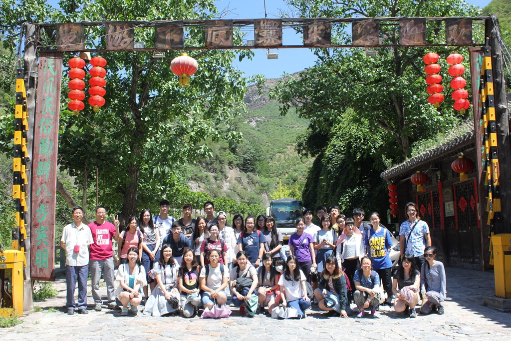 2017 HKU-PKU Summer Course